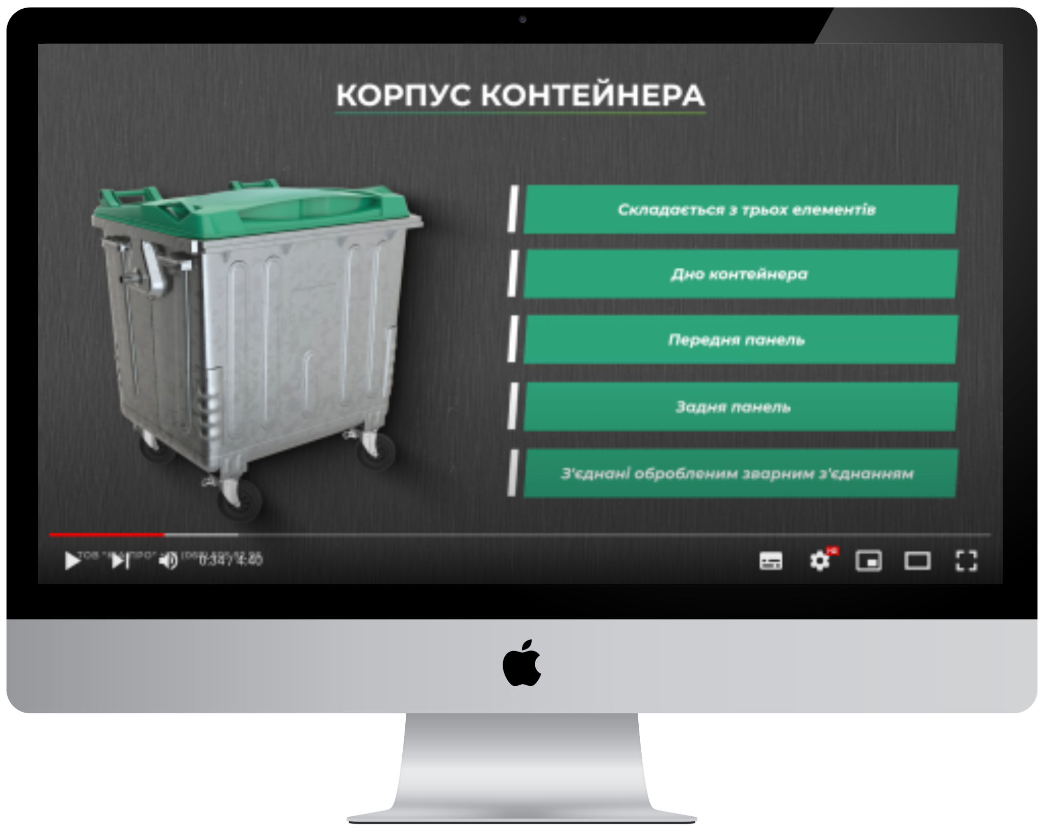 video_button